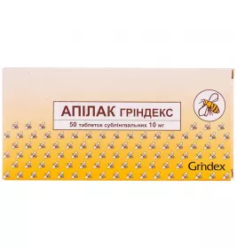 *Апилак Гриндекс табл.субл.10мг №50 (25х2) блистер