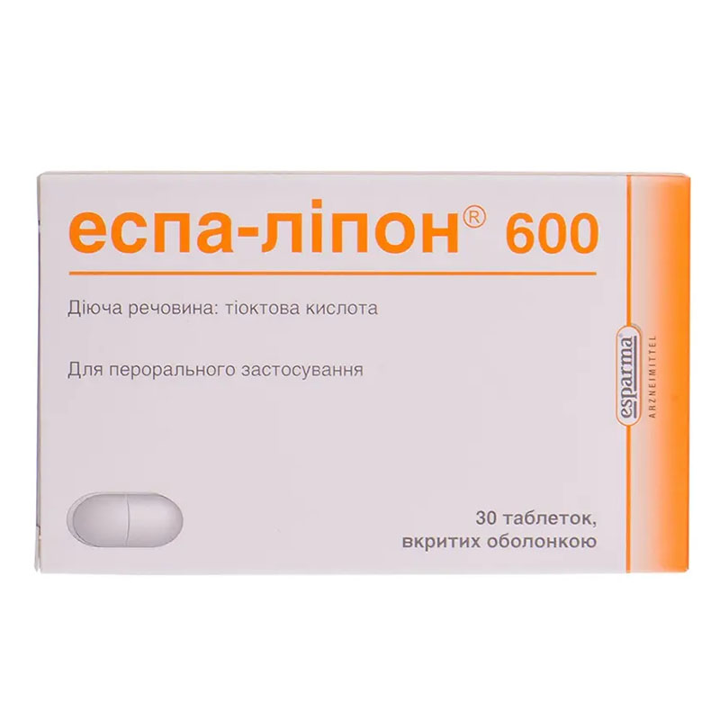 Эспа-липон 600 таблетки по 600 мг 30 шт. (10х3)