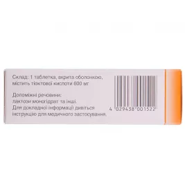 Еспа-ліпон 600 таблетки по 600 мг 30 шт. (10х3)