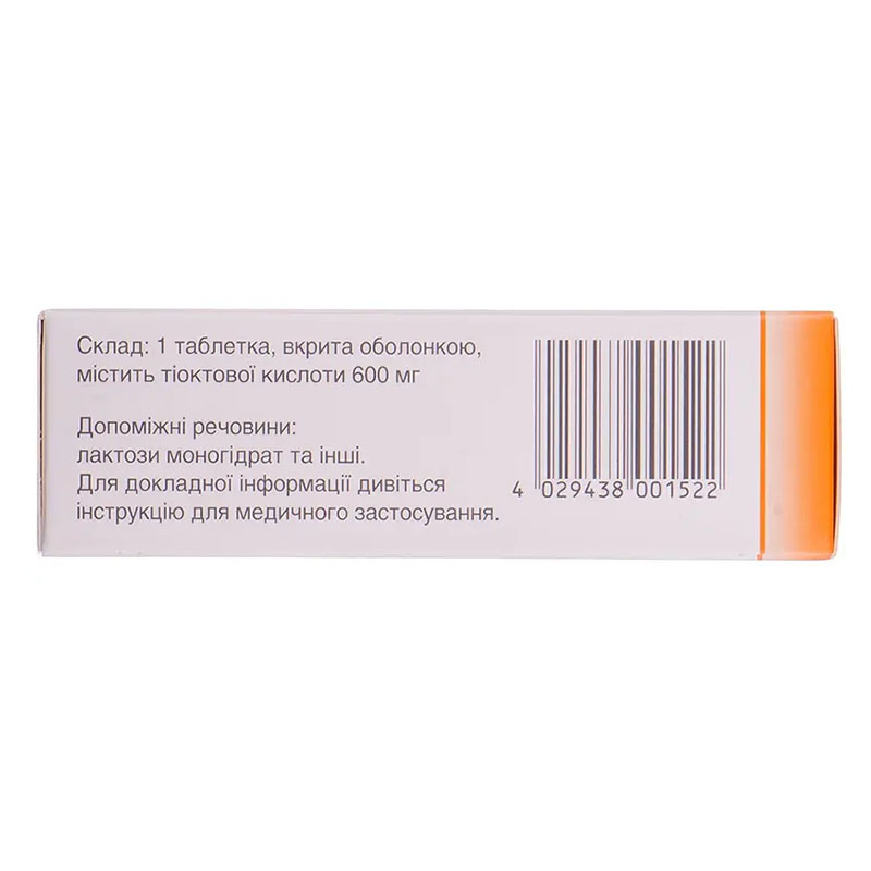 Еспа-ліпон 600 таблетки по 600 мг 30 шт. (10х3)