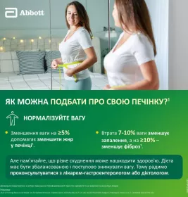 Гептрал таблетки по 500 мг 20 шт. (10х2)