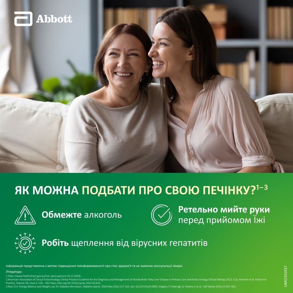 Гептрал таблетки по 500 мг 20 шт. (10х2)