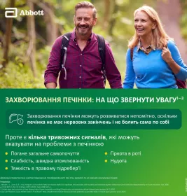 Гептрал таблетки по 500 мг 20 шт. (10х2)