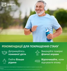 Гептрал таблетки по 500 мг 20 шт. (10х2)