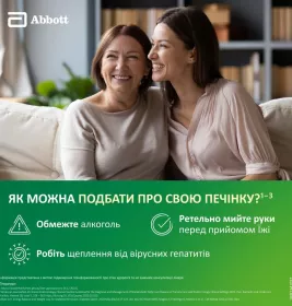 Гептрал таблетки по 500 мг 20 шт. (10х2)