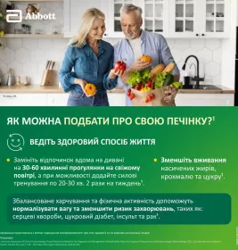 Гептрал таблетки по 500 мг 20 шт. (10х2)