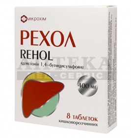 Рехол таблетки по 400 мг 8 шт. (8х1)