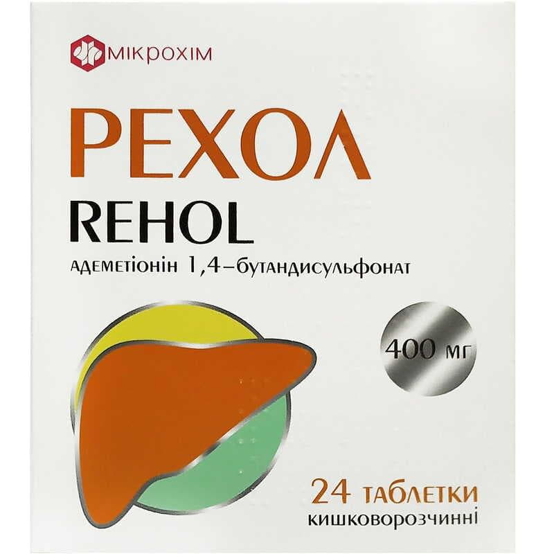 Рехол таблетки по 400 мг 24 шт. (8х3)