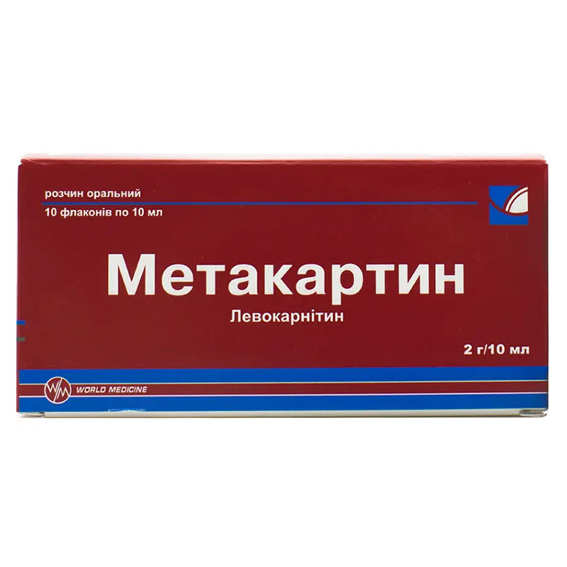 Метакартин раствор 2 г/10 мл по 10 мл во флаконе 10 шт.
