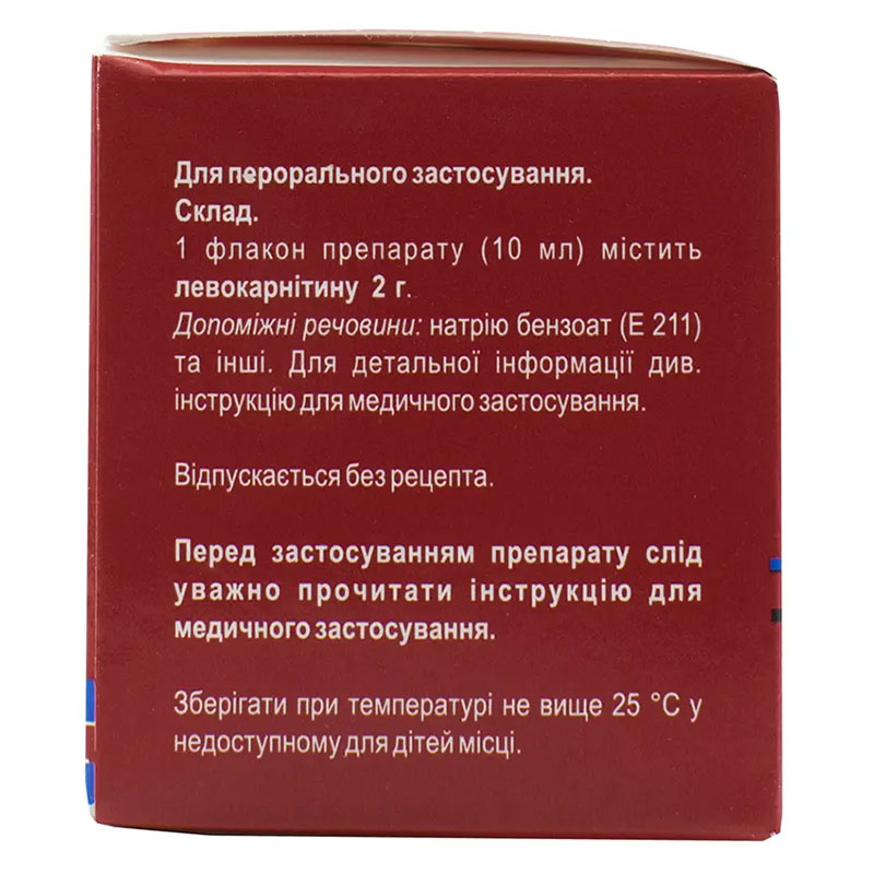 Метакартин раствор 2 г/10 мл по 10 мл во флаконе 10 шт.