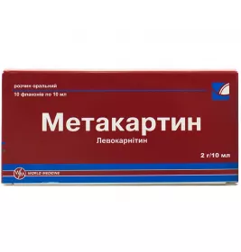 Метакартин розчин 2 г/10 мл по 10 мл у флаконі 10 шт.