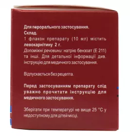 Метакартин розчин 2 г/10 мл по 10 мл у флаконі 10 шт.