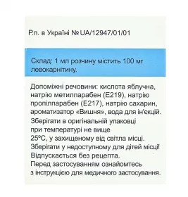 Алмібу розчин 100 мг/мл по 10 мл у флаконі 10 шт.