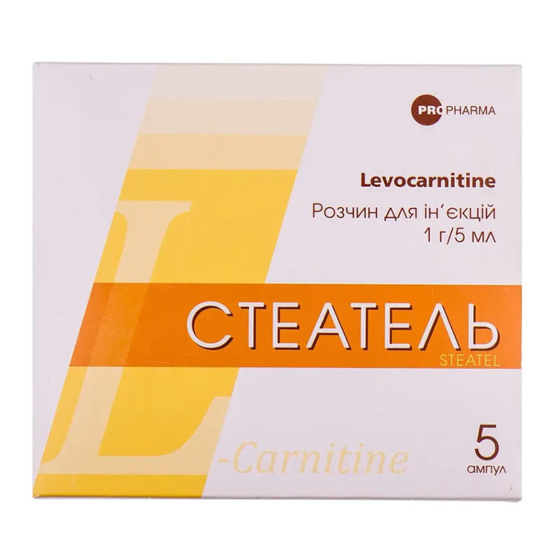 Стеатель розчин для ін'єкцій 1 г/5 мл в ампулах 5 шт.