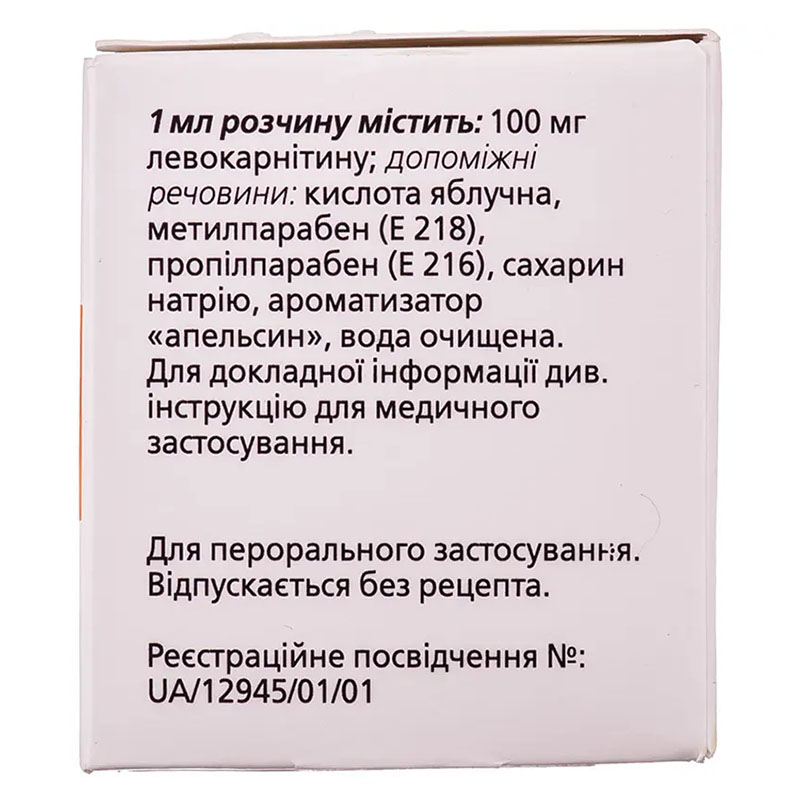 Стеаатель розчин 1 г/10 мл у флаконі 10 шт.