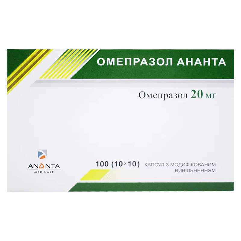 Омепразол 20 Ананта капсулы по 20 мг 100 шт. (10х10)