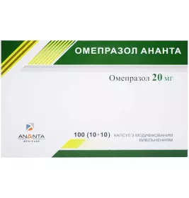 Омепразол 20 Ананта капсули по 20 мг 100 шт. (10х10)