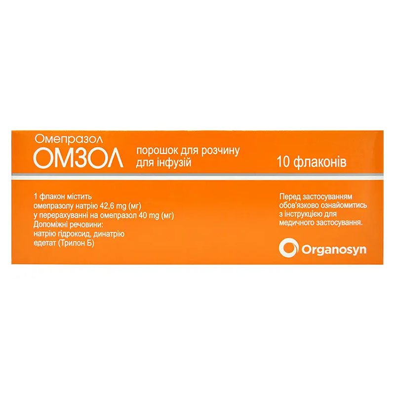 Омзол порошок по 40 мг во флаконе 10 шт.