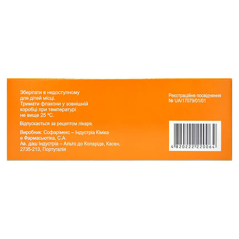 Омзол порошок 40 мг у флаконі 10 шт.