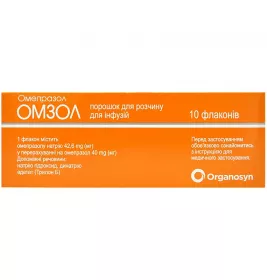 Омзол порошок 40 мг у флаконі 10 шт.