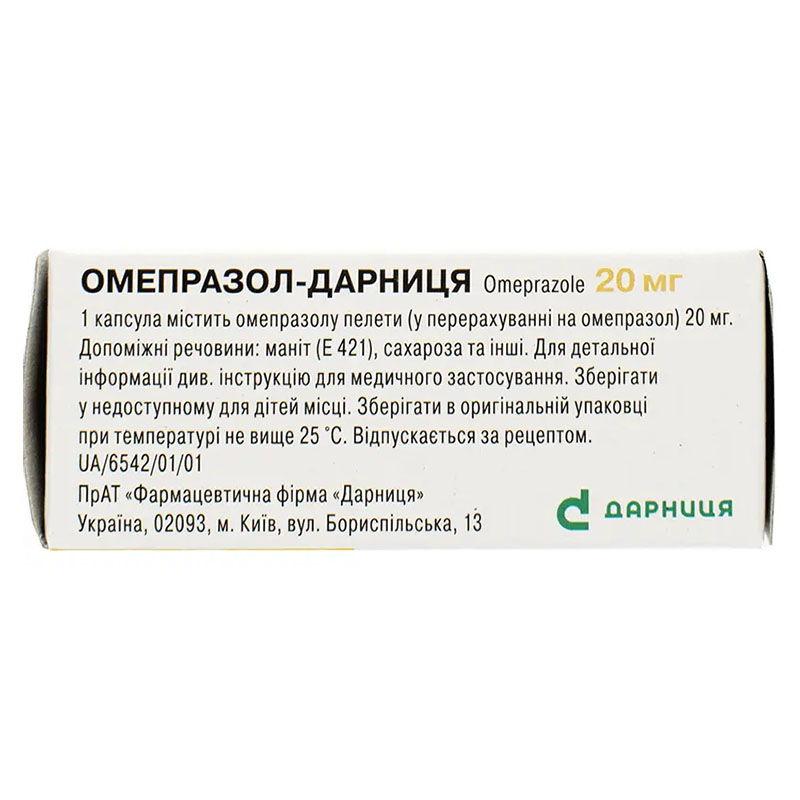 Омепразол-Дарниця капсули по 20 мг 30 шт.