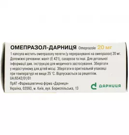 Омепразол-Дарниця капсули по 20 мг 30 шт.