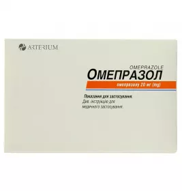 Омепразол капсулы по 20 мг 30 шт. - Артериум