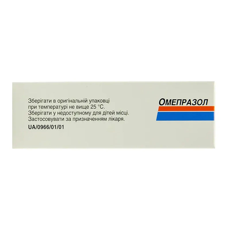 Омепразол капсули по 20 мг 30 шт. - Артеріум