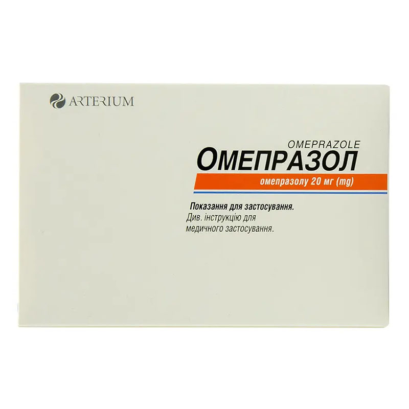 Омепразол капсули по 20 мг 30 шт. - Артеріум