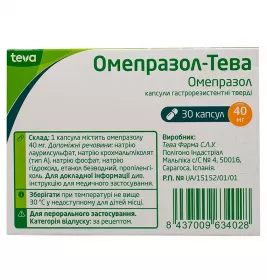 Омепразол-Тева капсули по 40 мг 30 шт.