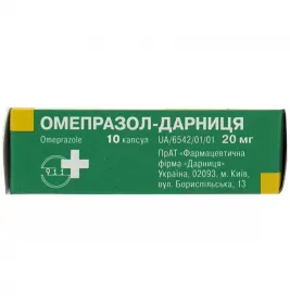 Омепразол-Дарница капсулы по 20 мг 10 шт.