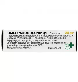 Омепразол-Дарниця капсули по 20 мг 10 шт.