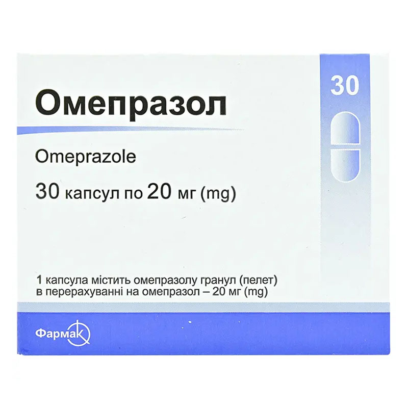 Омепразол Фармак капсули по 20 мг 30 шт.