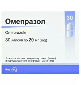 Омепразол Фармак капсули по 20 мг 30 шт.