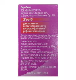 Езомепразол-Фармекс ліофілізат по 40 мг у флаконі 1 шт.