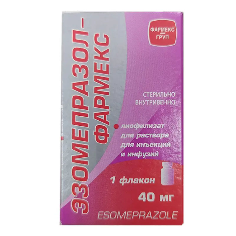 Езомепразол-Фармекс ліофілізат по 40 мг у флаконі 1 шт.
