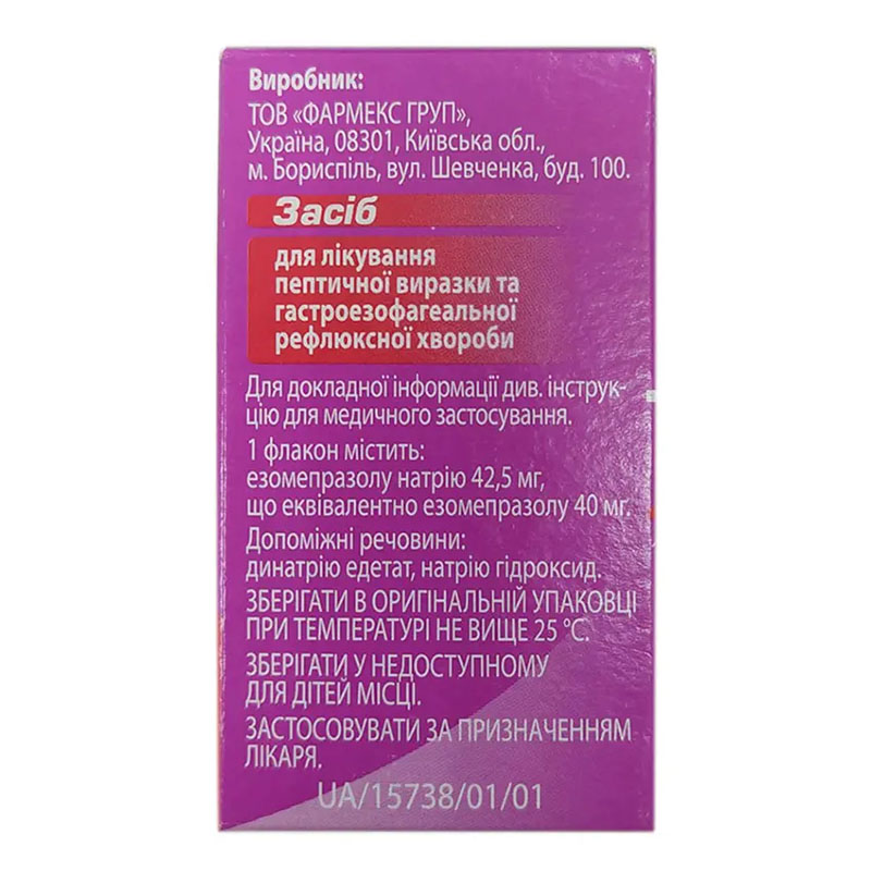 Езомепразол-Фармекс ліофілізат по 40 мг у флаконі 1 шт.