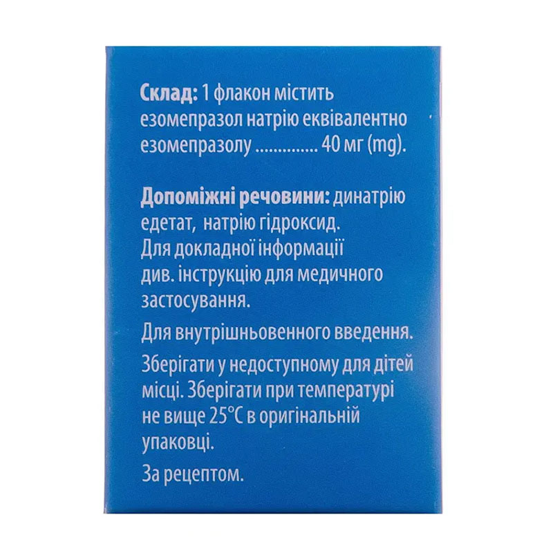 Эзорма порошок по 40 мг во флаконе 1 шт.