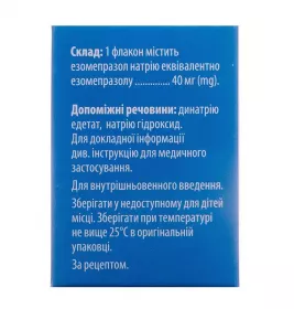 Езорма порошок по 40 мг у флаконі 1 шт.