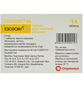 Езолонг-20 таблетки по 20 мг 14 шт. (7х2)