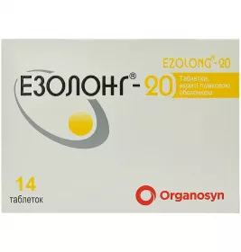 Езолонг-20 таблетки по 20 мг 14 шт. (7х2)