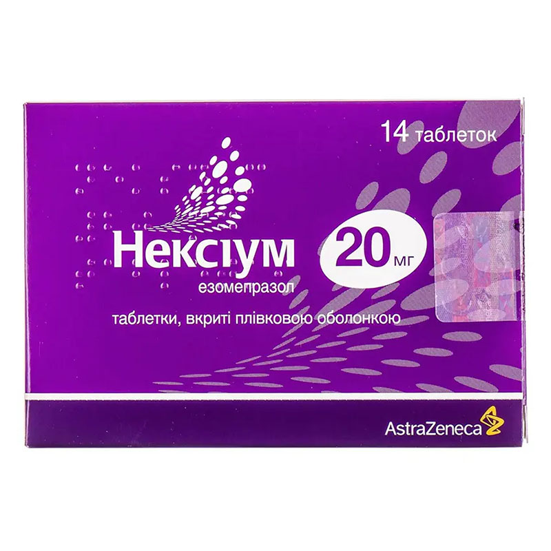 Нексіум таблетки по 20 мг 14 шт. (7х2)