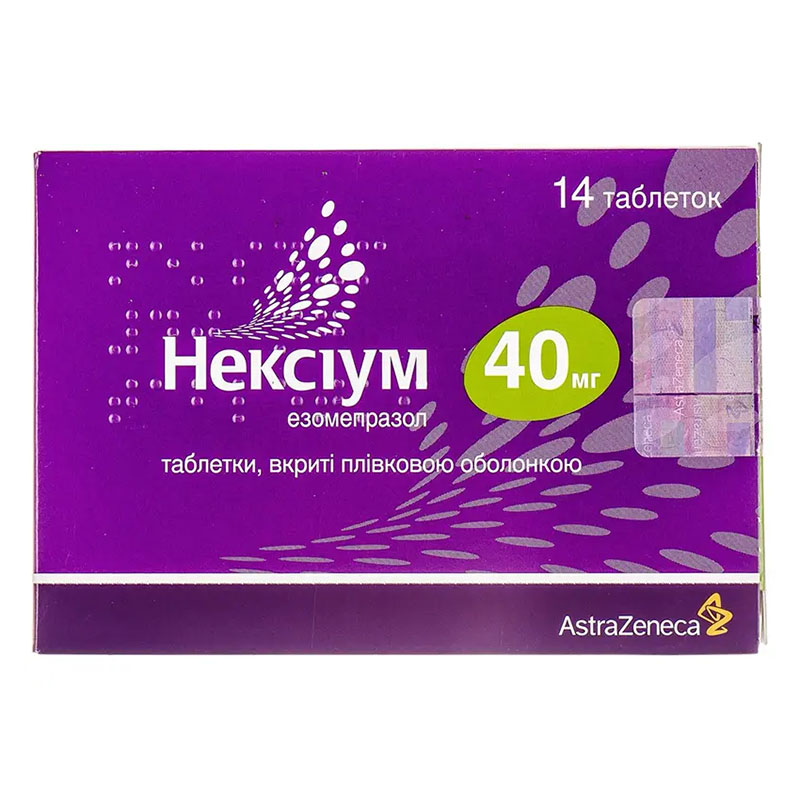 Нексіум таблетки по 40 мг 14 шт. (7х2)