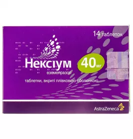 Нексіум таблетки по 40 мг 14 шт. (7х2)