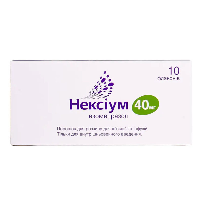 Нексиум порошок по 40 мг 10 шт. во флак. Нексиум порошок по 40 мг 10 шт. во флак.