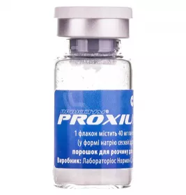 Проксіум порошок по 40 мг у флаконі 1 шт.
