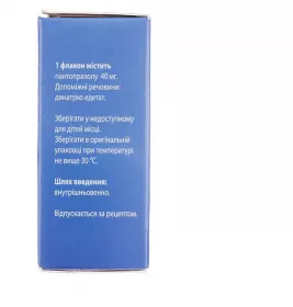 Проксіум порошок по 40 мг у флаконі 1 шт.
