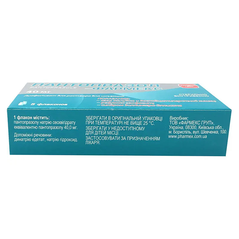 Пантопразол-Фармекс порошок по 40 мг у флаконі 5 шт.