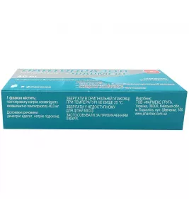 Пантопразол-Фармекс порошок по 40 мг у флаконі 5 шт.