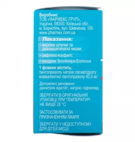 Пантопразол-Фармекс порошок по 40 мг у флаконі 1 шт.